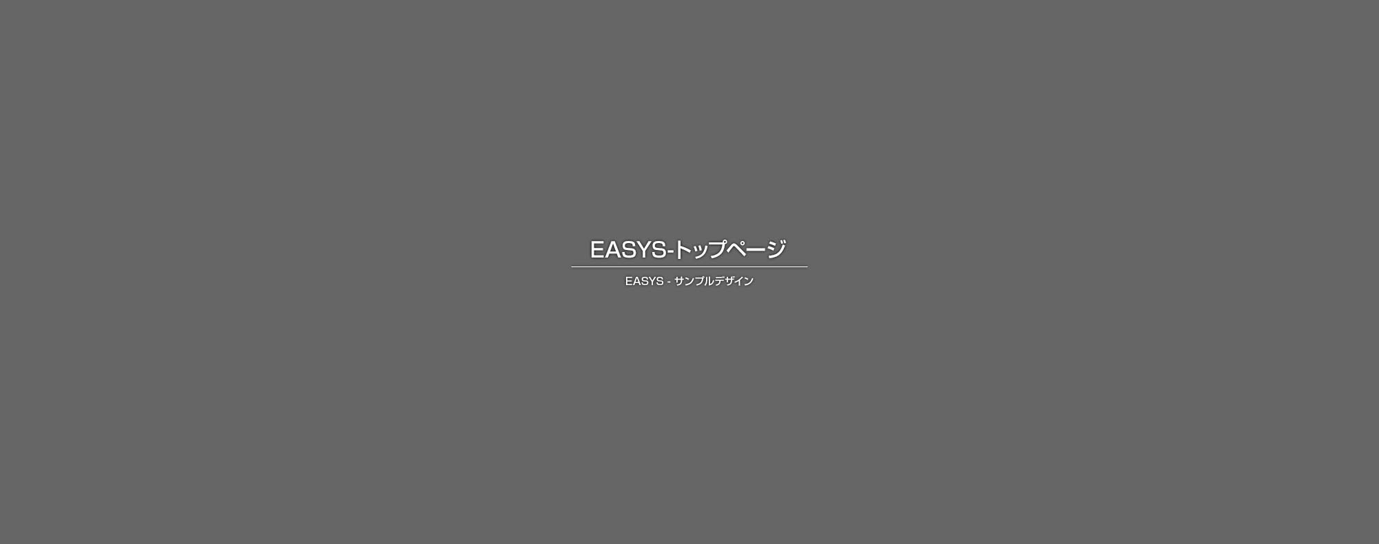 建具の施工実績